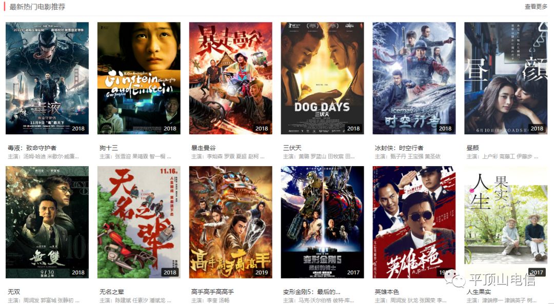 梧州影院最新上映电影,热门大片一览