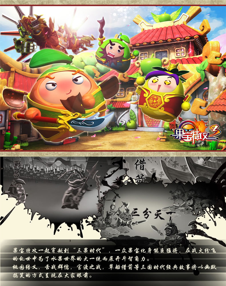 果宝战神3最新,小巷中的神秘宝藏,探索独特风味的小店