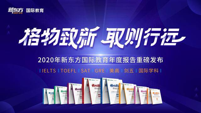 张雪峰最新视频2024,聚焦热门话题,深度解读教育趋势