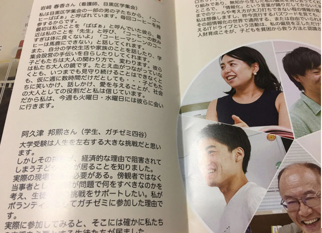 中印对崎最新动态