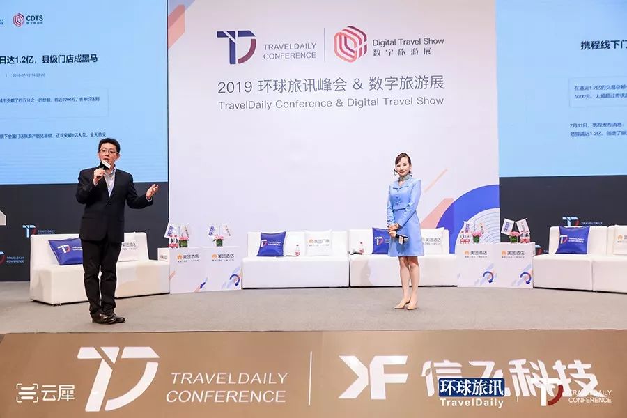 携程最新产品,引领旅游行业的创新风潮