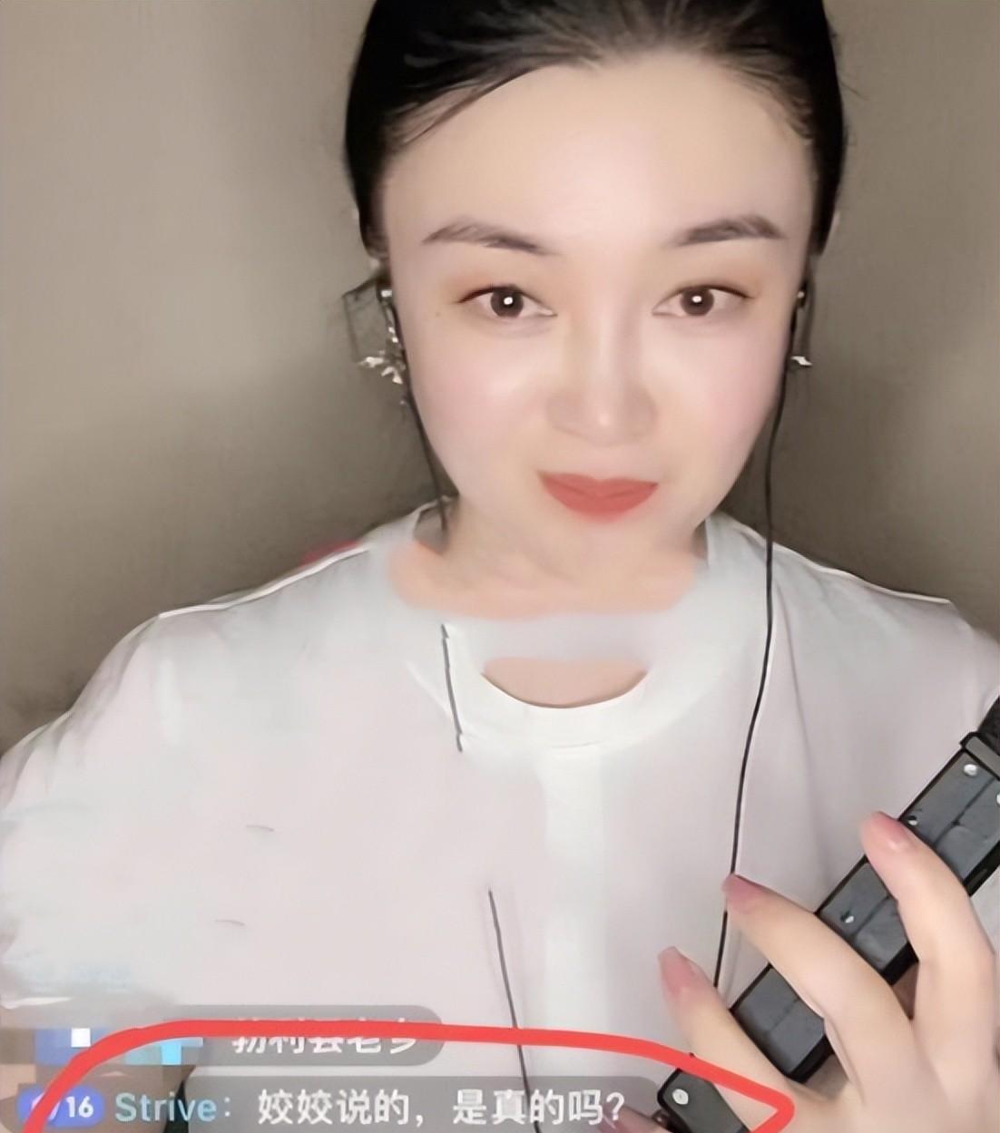 关婷娜最新直播,公众眼中的焦点与争议