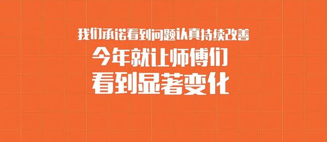 栾城司机招聘信息最新——一段关于友情与梦想的故事