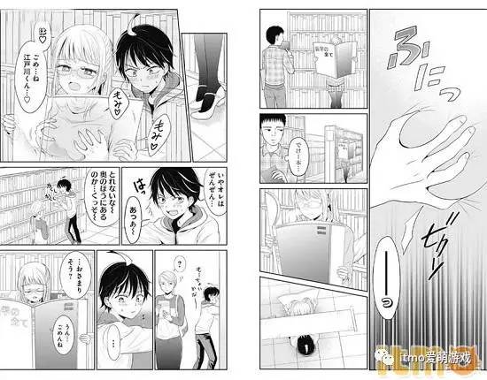 关于最新口工漫画大全的文章