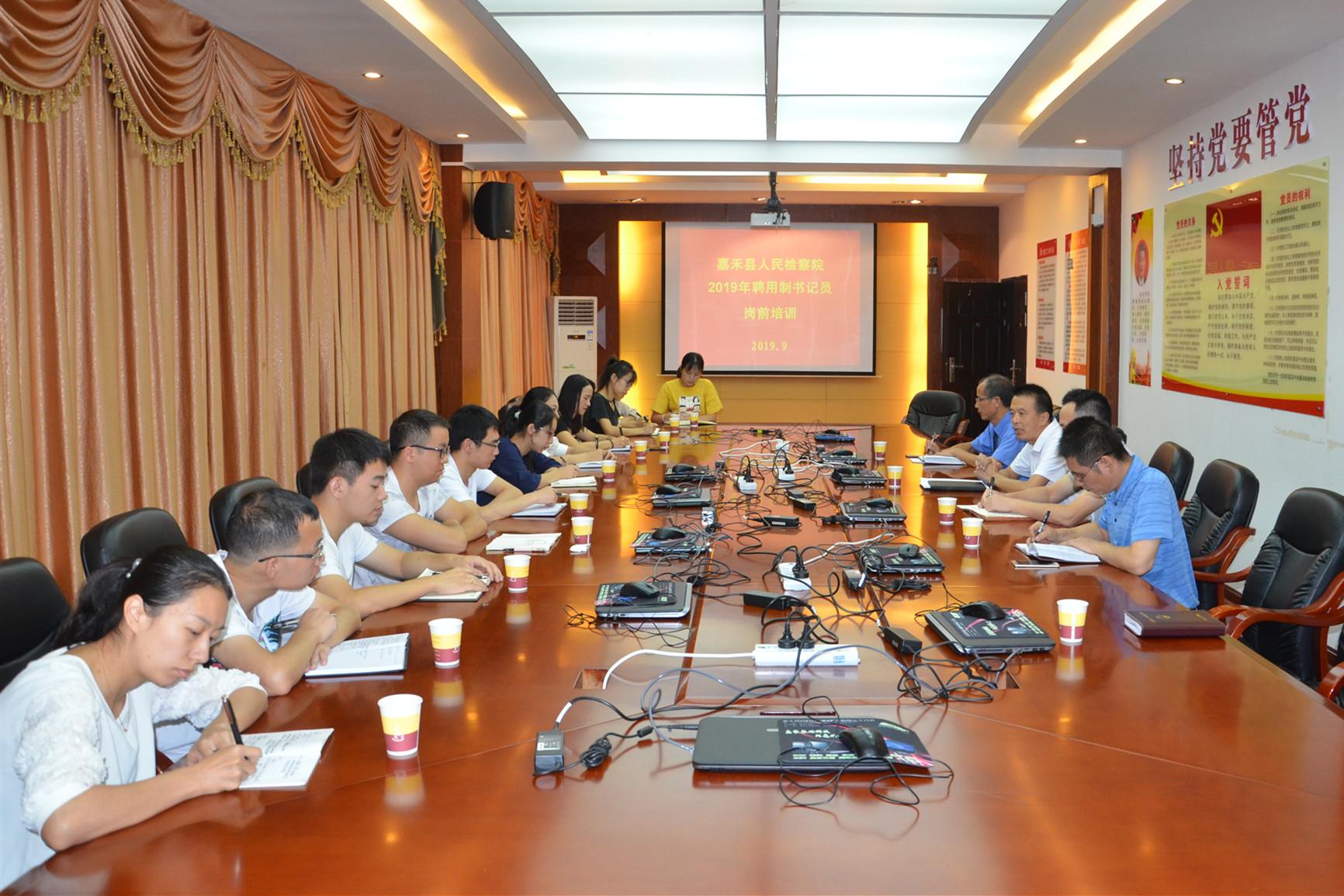 嘉禾学校招聘最新信息步骤指南