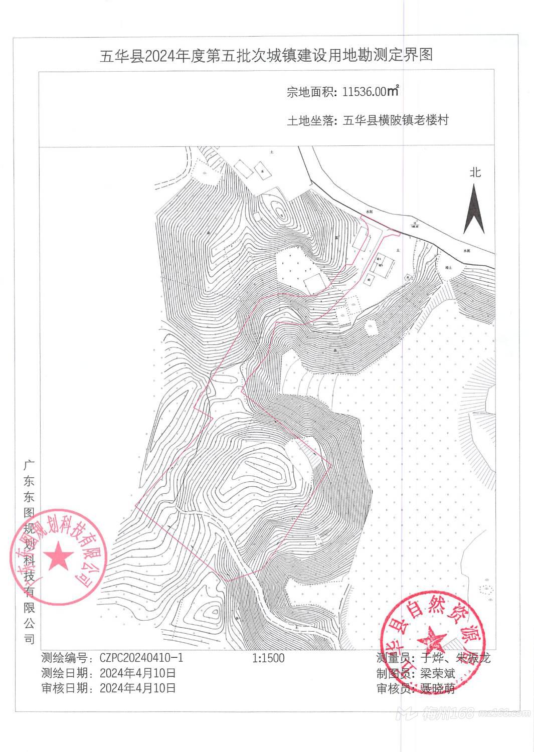 梅州2024最新征地信息,启程,探索自然美景的征途