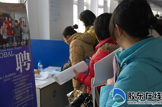 芝罘区的温暖求职之旅