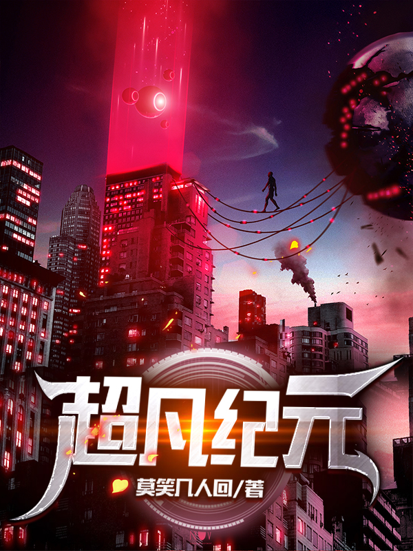 混沌纪元最新章节,探索未知世界的无限可能