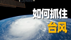 2024年全新智能台风监测器,科技引领风暴前沿,生活因风而变