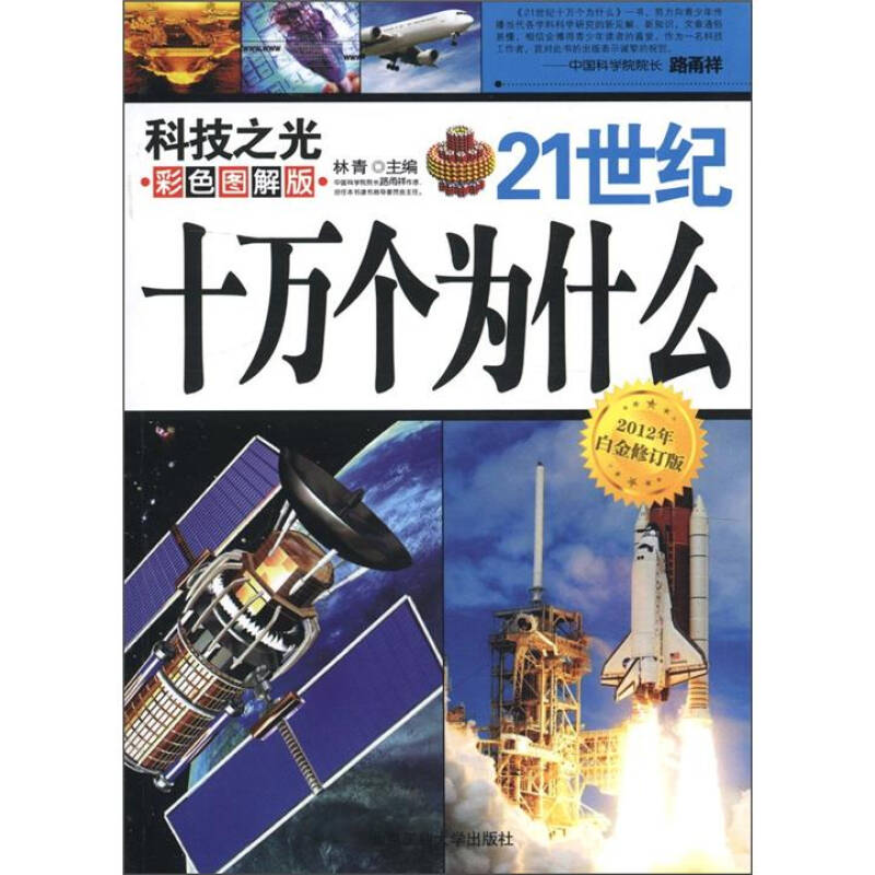 最新款电击器,科技之光,掌控电击新纪元