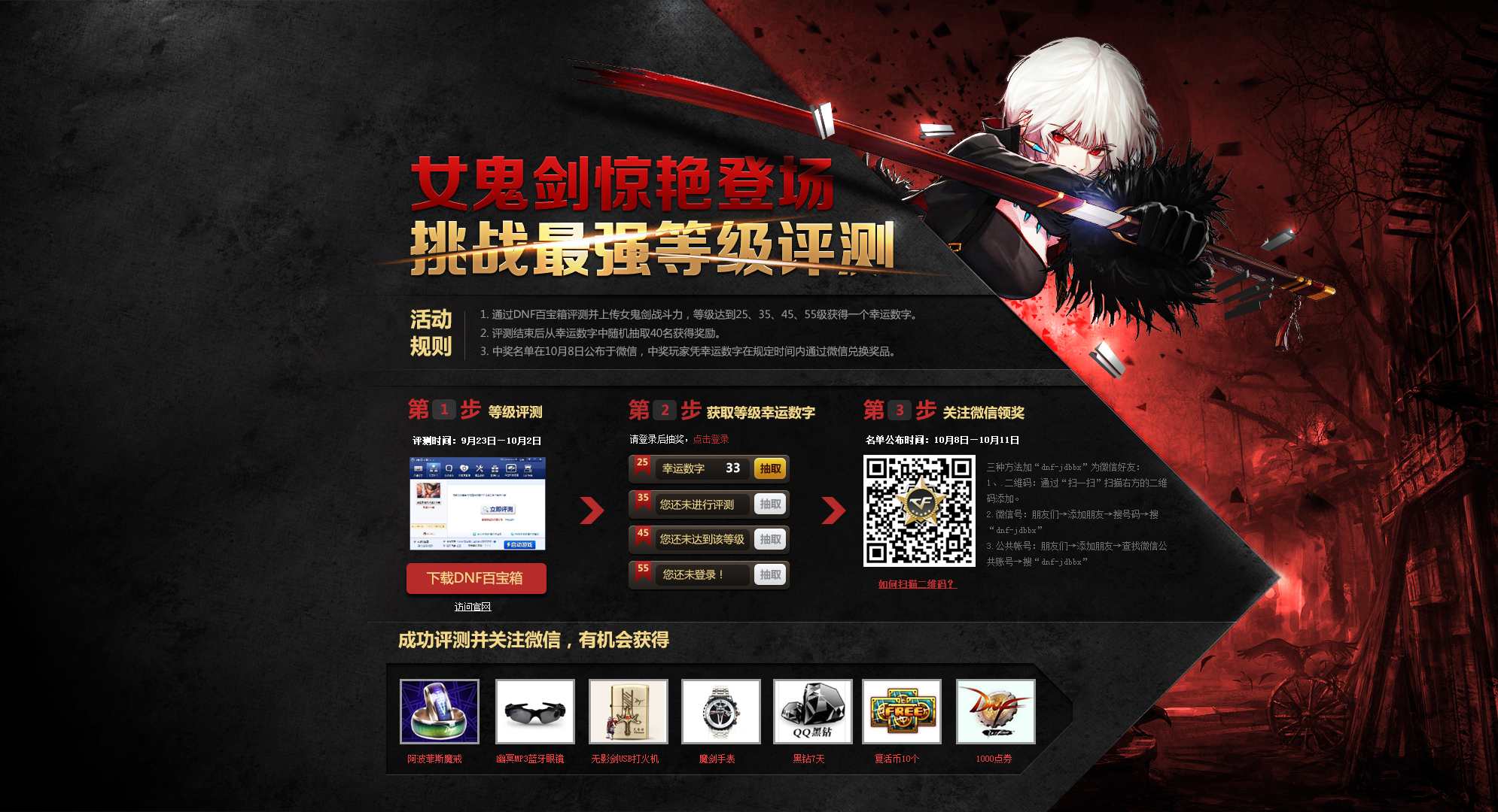 爆款推荐最新款网页游戏,让你欲罢不能!