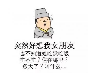 最新搞笑微信说说,让你笑到肚子疼!