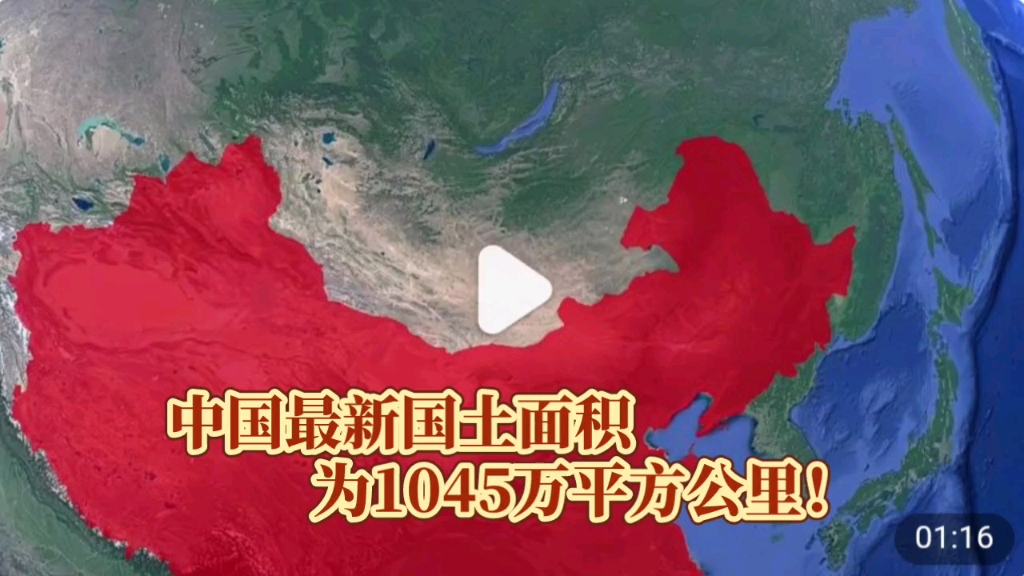 最新国土面积排名大揭秘🌍