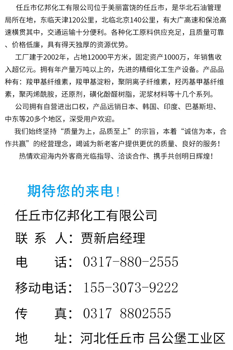 任丘放加工活最新探讨