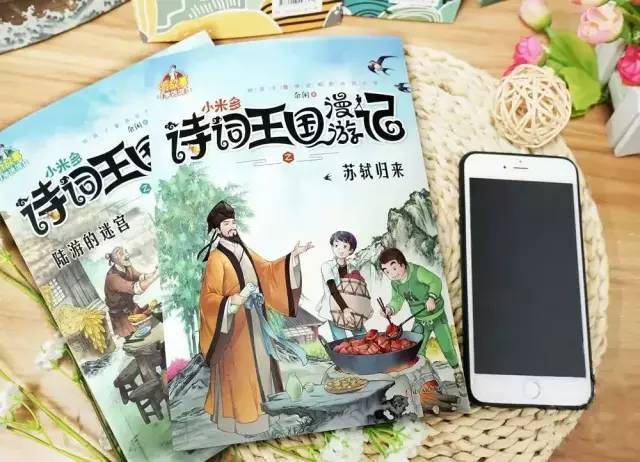 最新历史架空小说创作步骤指南