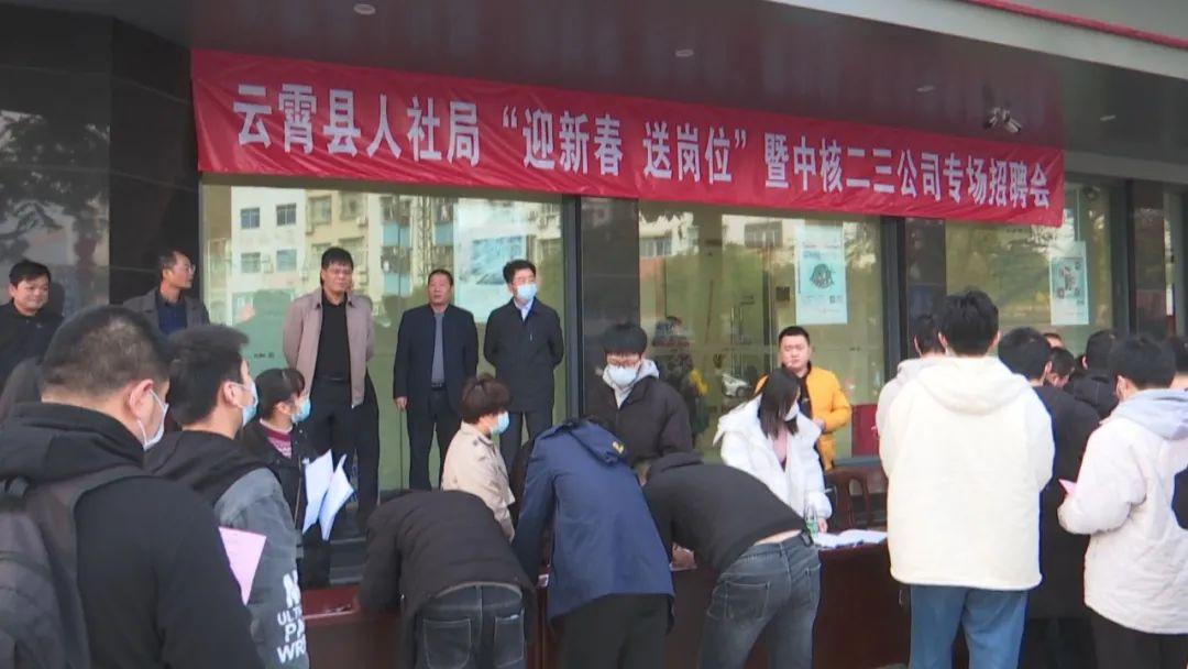 云霄最新招聘信息获取指南