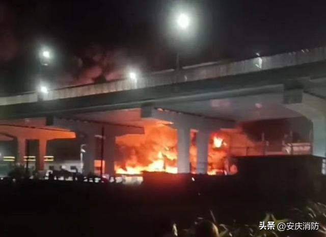 萧山火灾最新报道