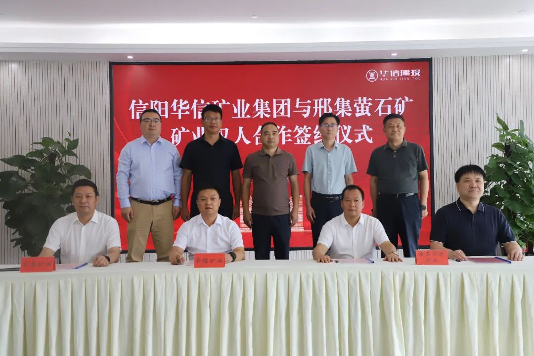 华可矿业最新动态📢