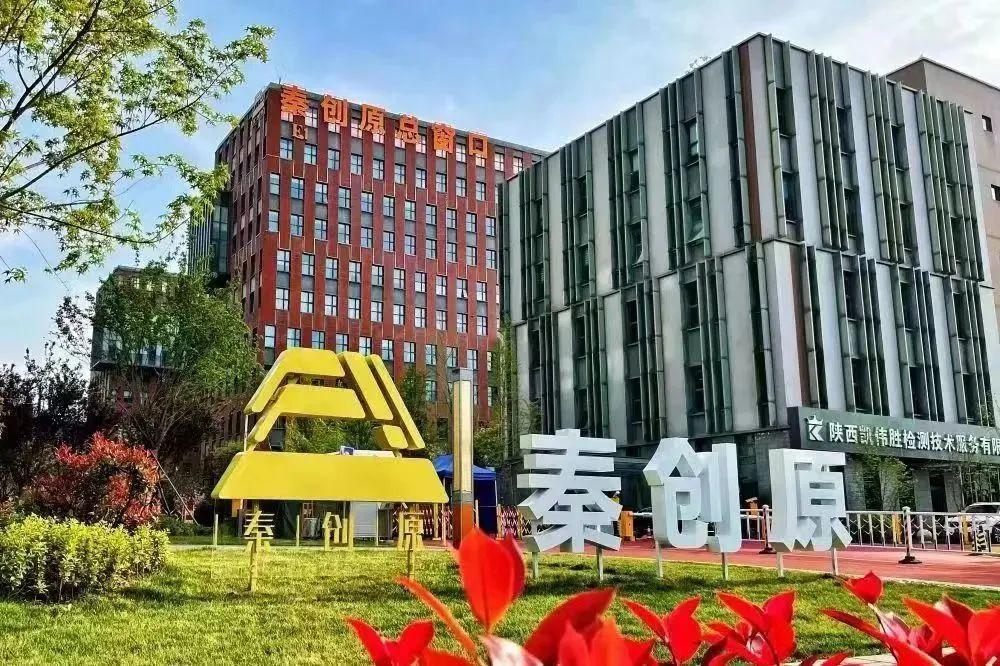 西安未来中心最新动态