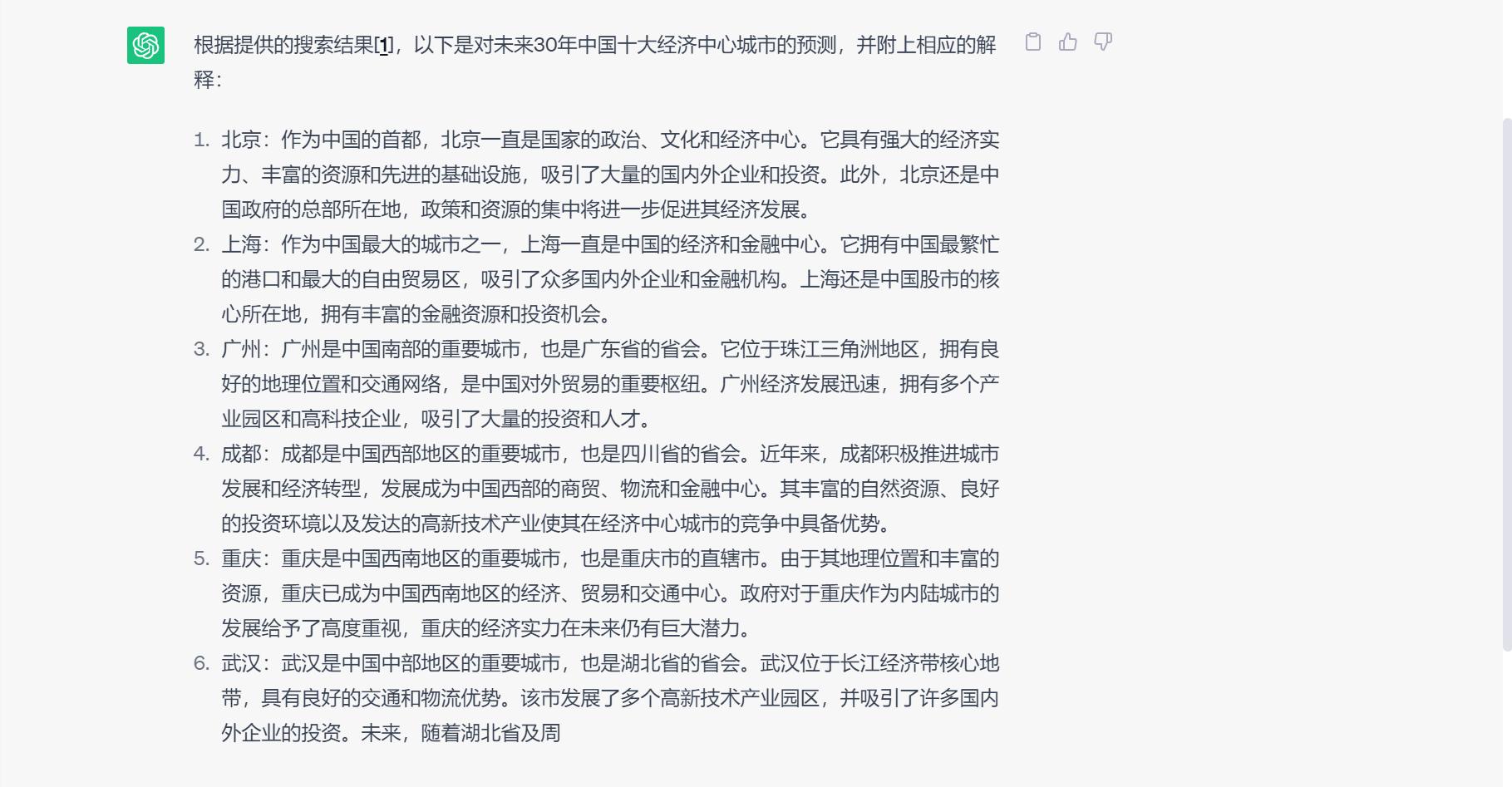 西安未来中心最新动态