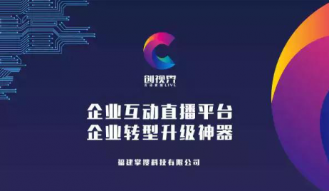 卓影科技最新公告,开启未来视界的新篇章