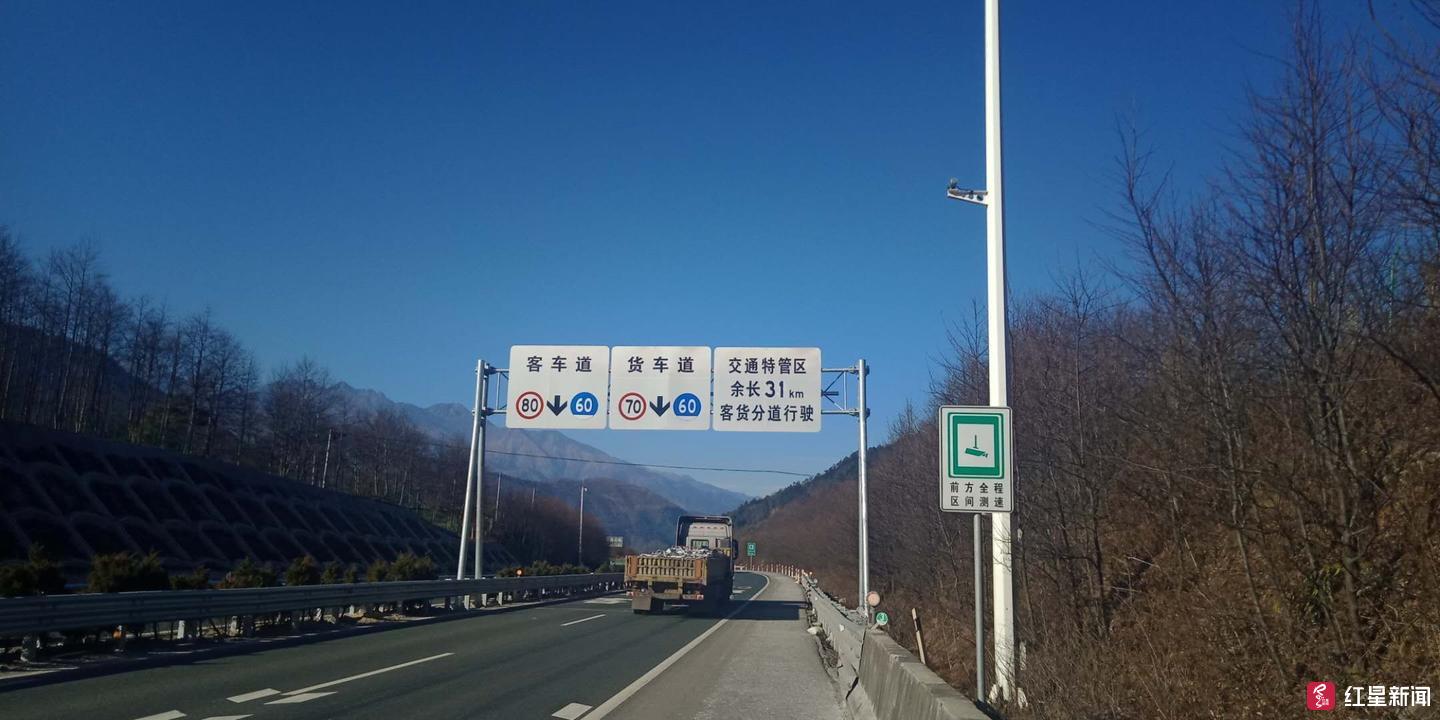 攀西高速最新路况