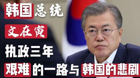 韩国最新总统是谁——变化的力量与自我超越的励志之旅