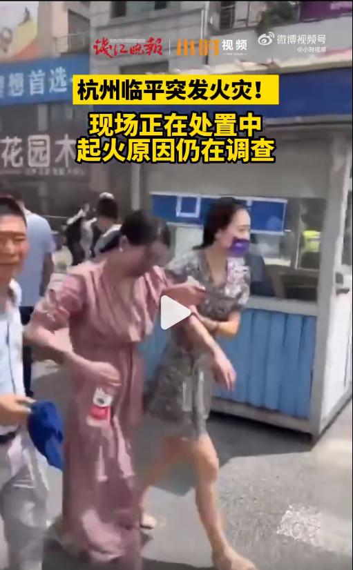 蓝色钱江火灾最新报道,探寻小巷中的独特风味小店