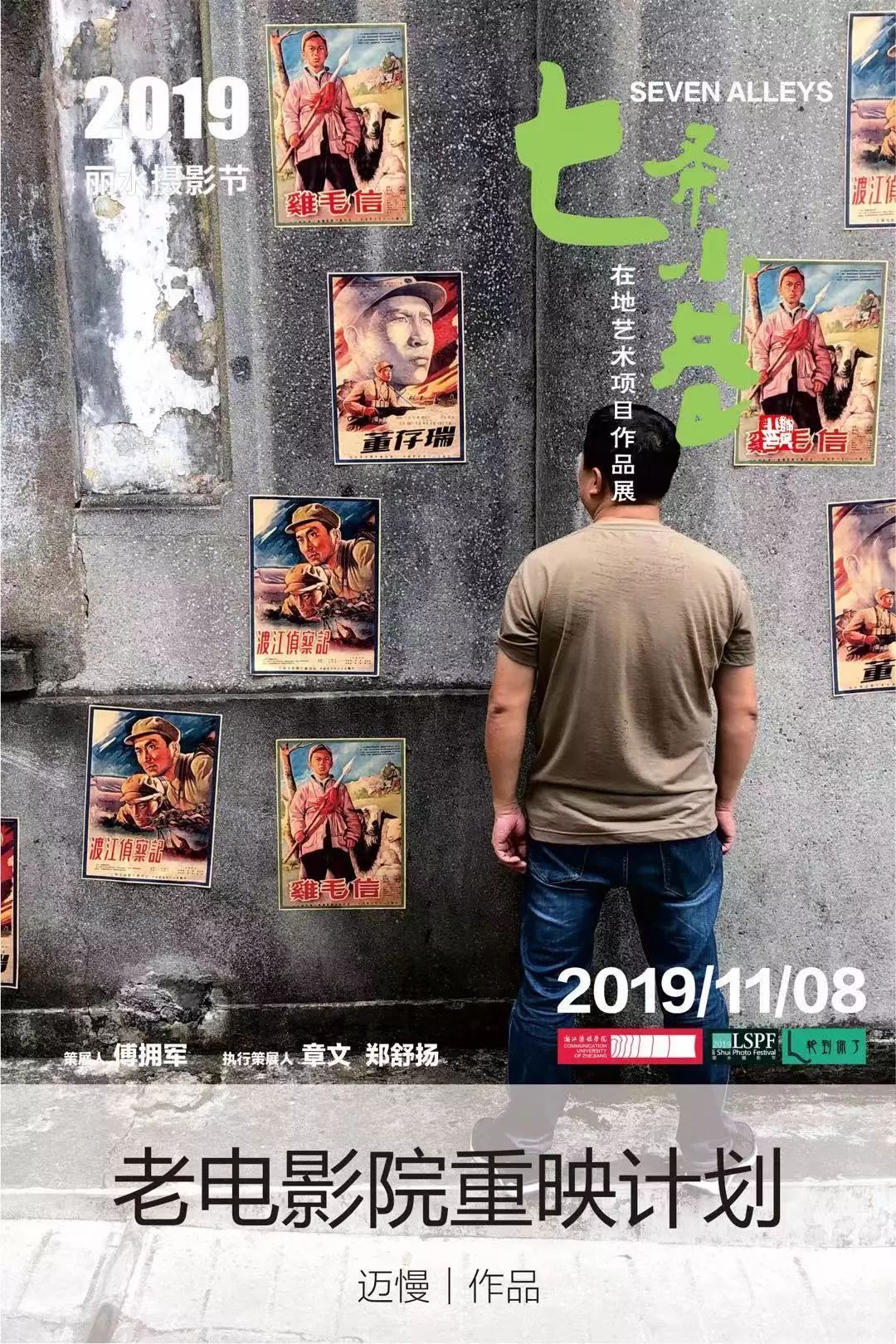 女婿难当最新章节——小巷深处的独特风味