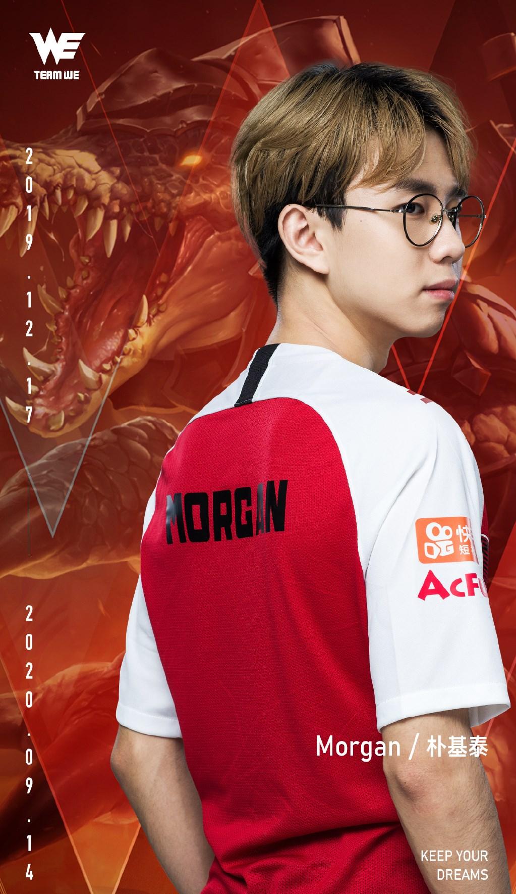 重磅更新LOL WE战队最新消息大揭秘📢