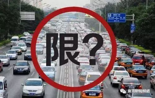 丰南限号最新通知,一场必要的交通调控措施?
