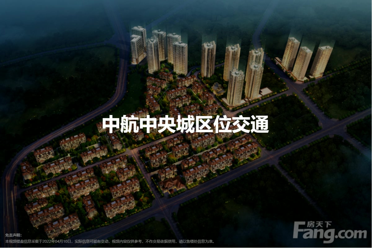 贵阳中航城最新动态