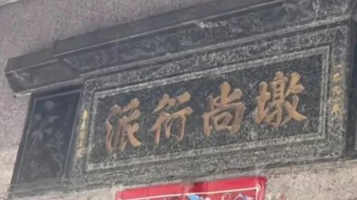 最新闽南马句视频,带你领略独特文化魅力!