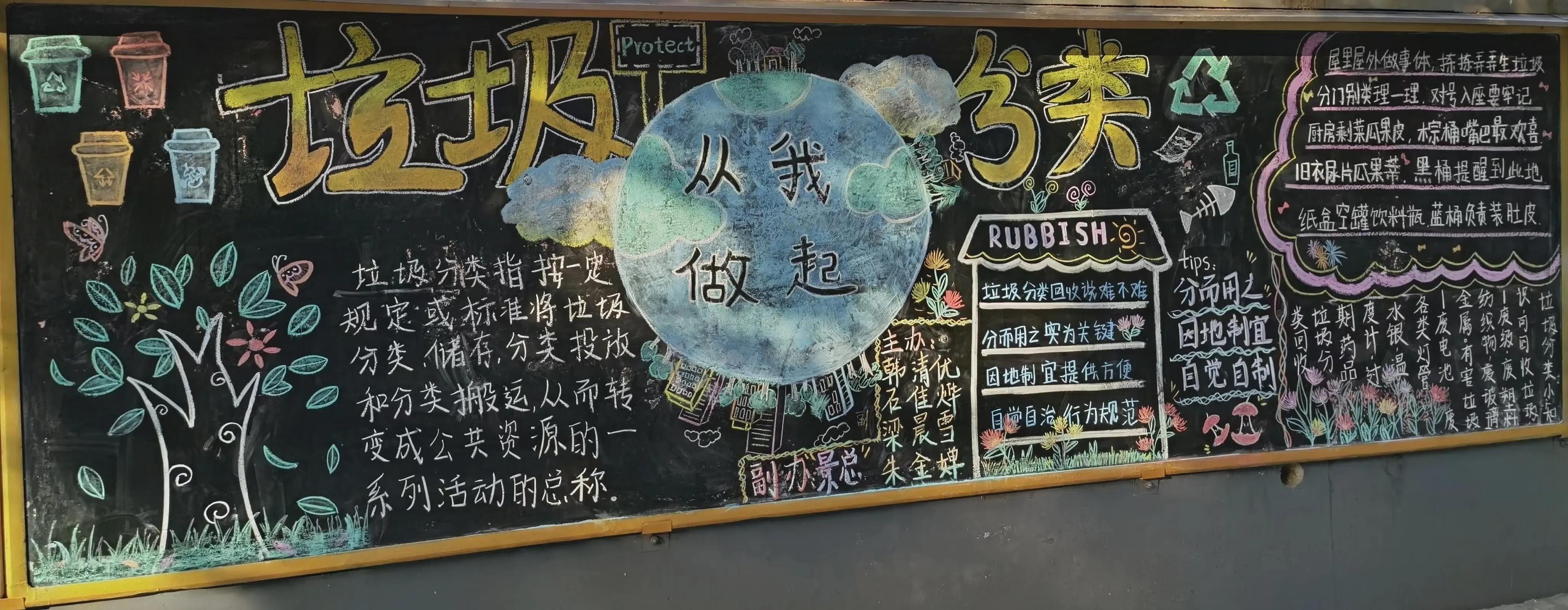 垃圾分类最新新闻,重塑环境与未来的时代篇章