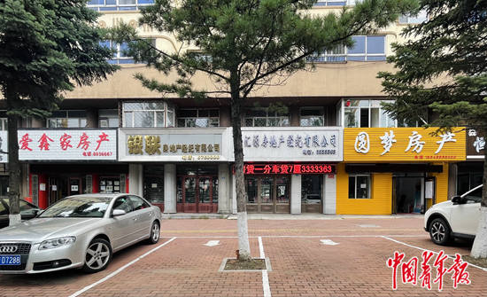 宝泉岭二手房最新消息,全面指南与步骤详解