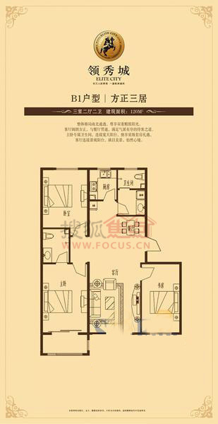 济阳领秀城二手房最新——巷弄深处的隐藏瑰宝