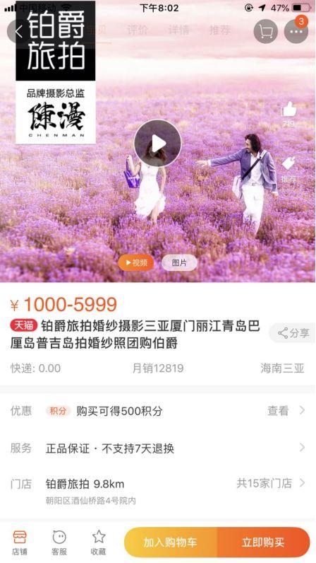 手机淘宝最新版本下载安装——拥抱变化,自信成就未来