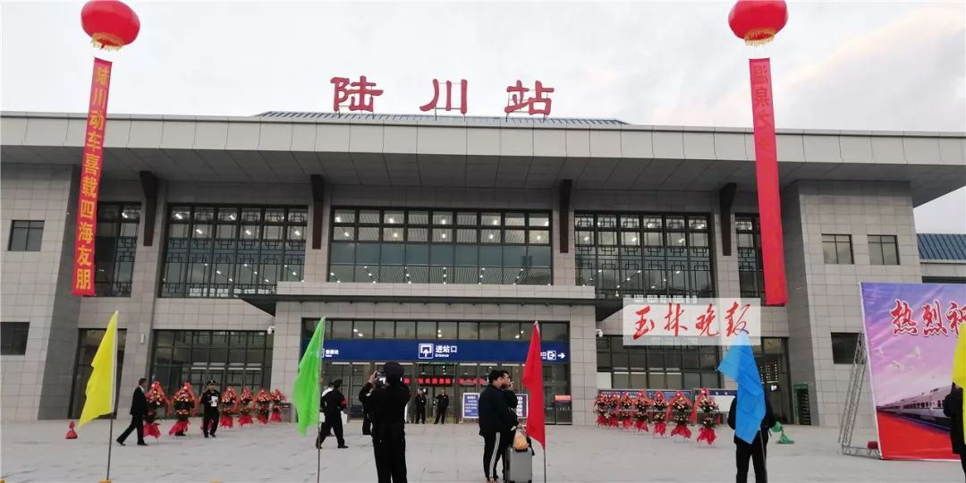 陆川高铁最新消息图片,启程,探索自然美景的旅程