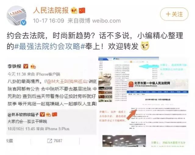 一纸妻约程诺最新章节获取与阅读步骤指南