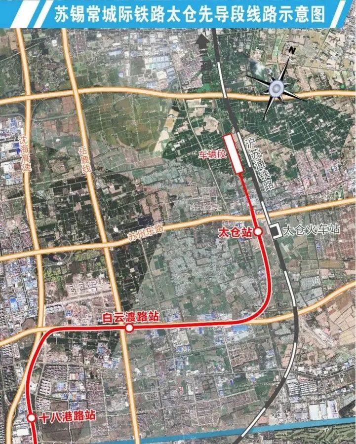 沿江城际铁路常州东站最新消息,全面指南