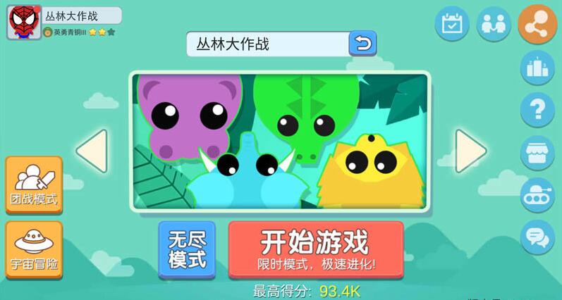 丛林大作战下载最新版本,游戏简介与下载指南