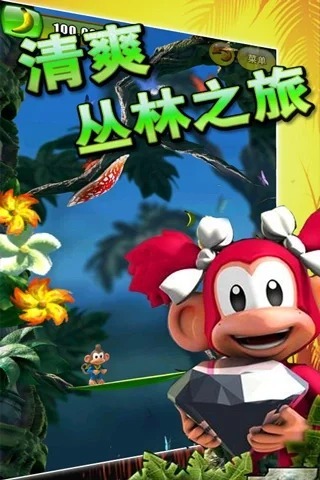 丛林大作战下载最新版本,游戏简介与下载指南