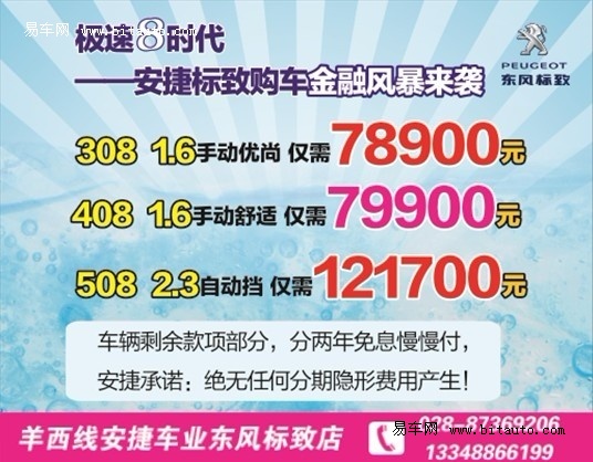 成都A1驾驶员最新招聘,时代的需求与地位的彰显