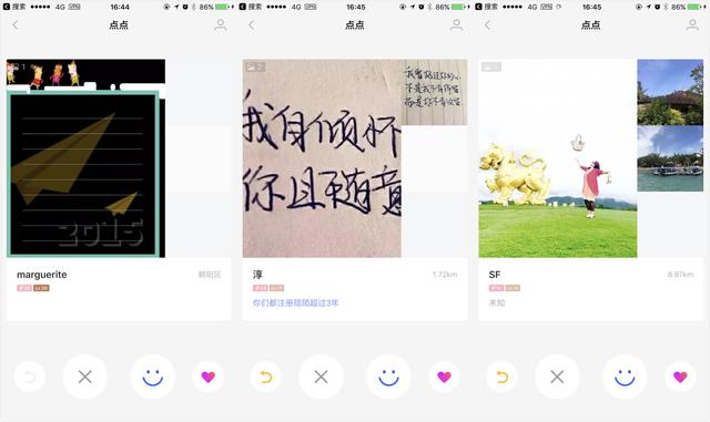 陌陌最新版本视频快聊,城市角落的温馨日常