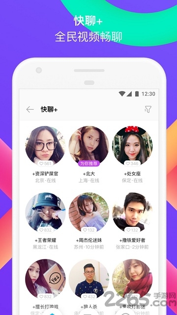 陌陌最新版本视频快聊,城市角落的温馨日常