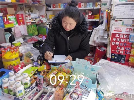 东荣二矿事故最新进展的观点论述