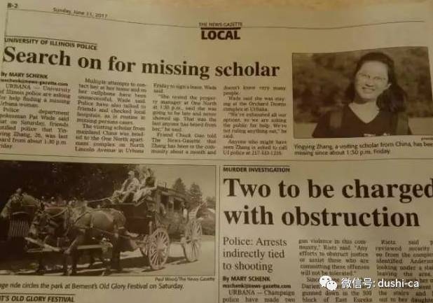 北大交流生美国失联背后的温情故事