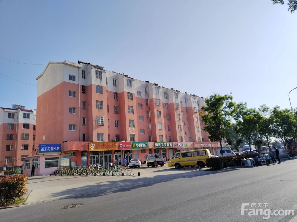 尧王山花园最新二手房,市场走势与购房决策分析