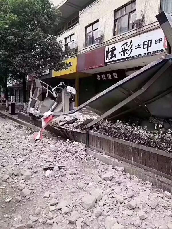 四川地震最新消息今天早上,如何应对与求助的详细步骤指南