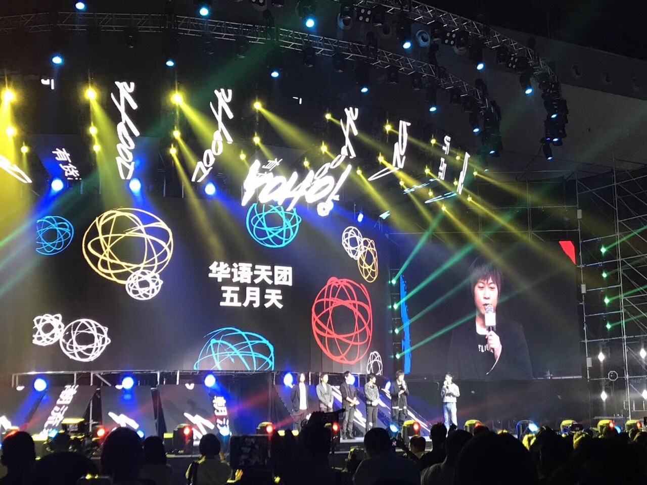 五月天最新歌曲叫什么?科技带你领略音乐新风尚!